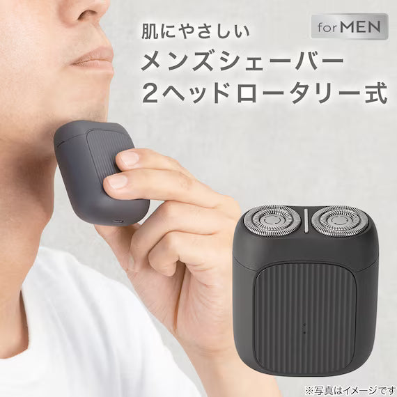 MENS SHAVER 2 HEADS ROTARY NY665 DGY