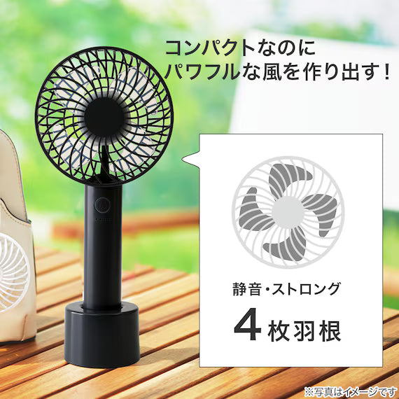 RECHARGEABLE HANDY FAN HF317-DGY