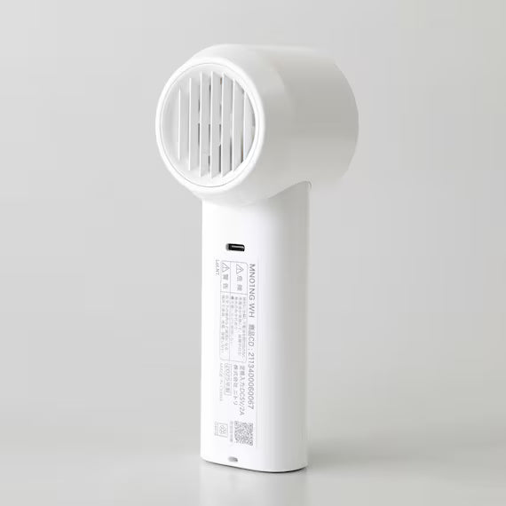 RECHARGEABLE JET COOLING FAN WH