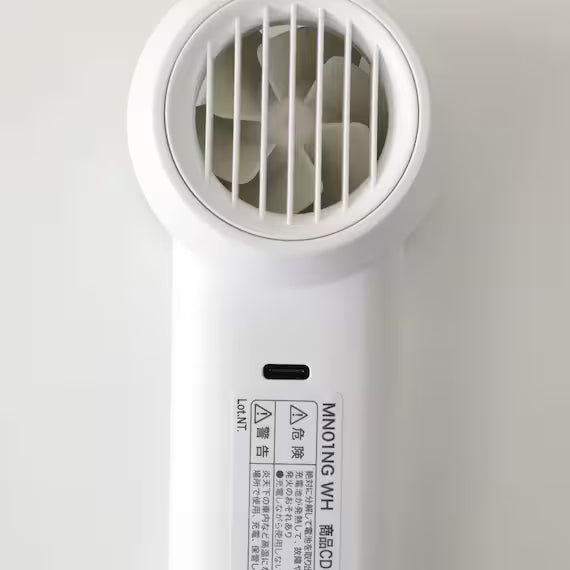 RECHARGEABLE JET COOLING FAN WH