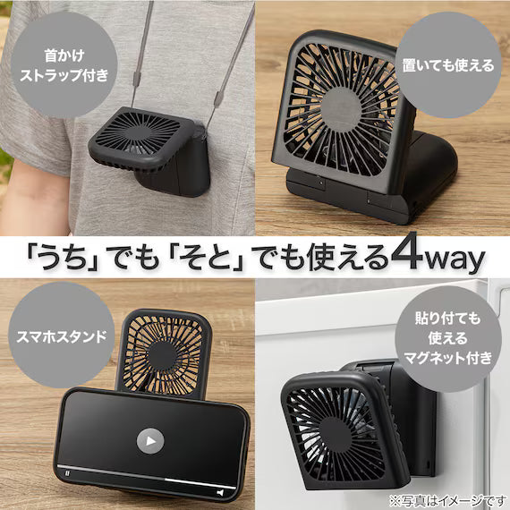 RECHARGEABLE QUICK FAN MN02-DGY