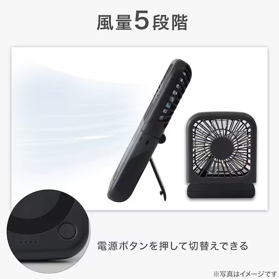RECHARGEABLE QUICK FAN MN02-DGY