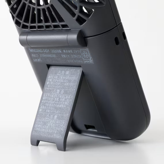 RECHARGEABLE QUICK FAN MN02-DGY