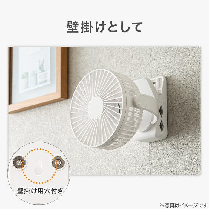 4WAY MAGNET CLIP FAN TF28-WH