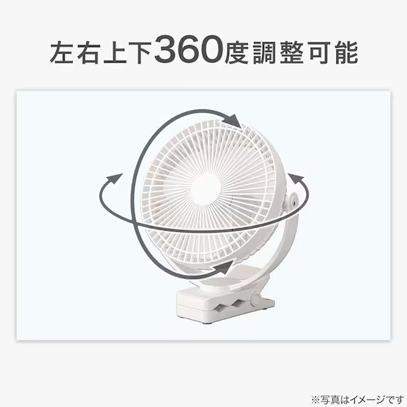 3WAY CORDLESS CLIP FAN TF29-WH