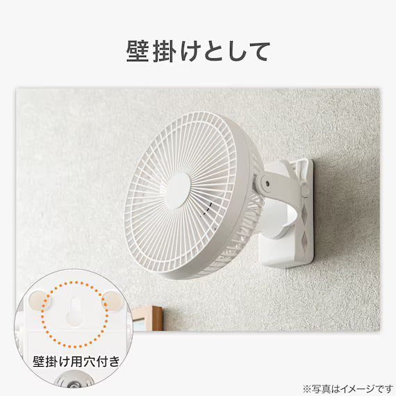 3WAY CORDLESS CLIP FAN TF29-WH