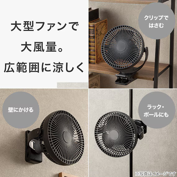 3WAY CORDLESS CLIP FAN TF29-DGY