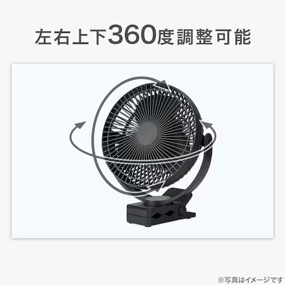 3WAY CORDLESS CLIP FAN TF29-DGY
