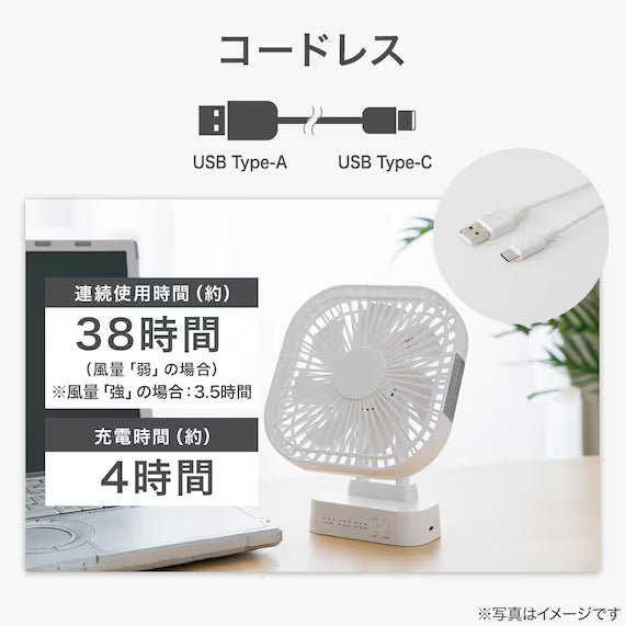 CORDLESS SLIM FAN TF24-WH