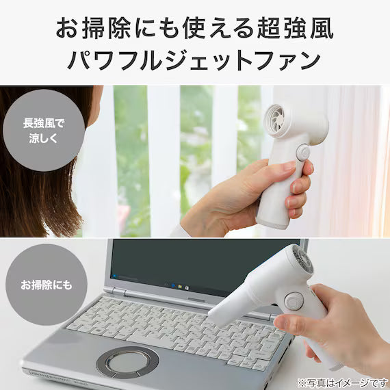 CORDLESS POWERFUL JET FAN WH