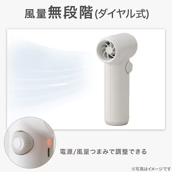 CORDLESS POWERFUL JET FAN WH