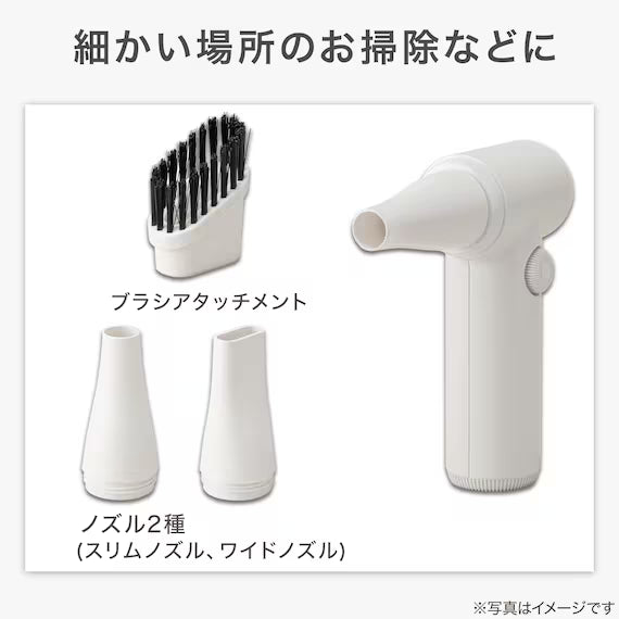 CORDLESS POWERFUL JET FAN WH