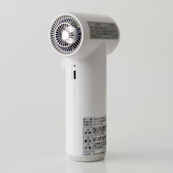CORDLESS POWERFUL JET FAN WH