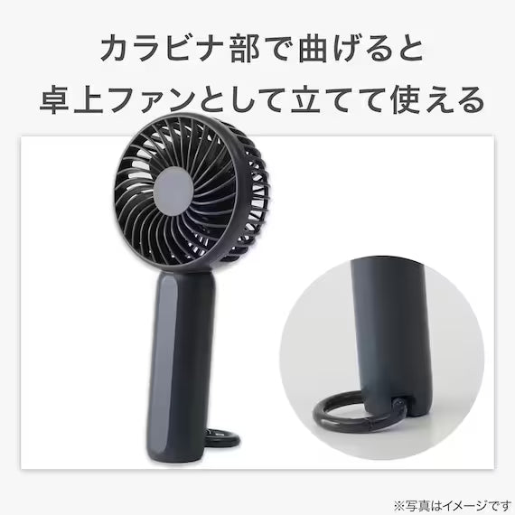 CARABINER HANDY FAN MW01-DGY
