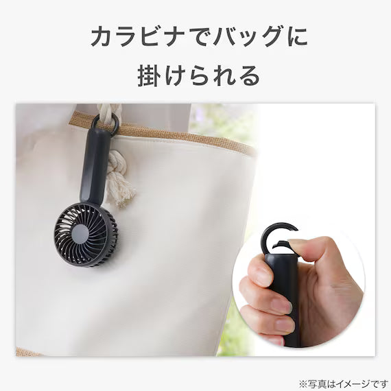 CARABINER HANDY FAN MW01-DGY