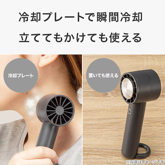 CARABINER COOLING FAN MW03-DGY