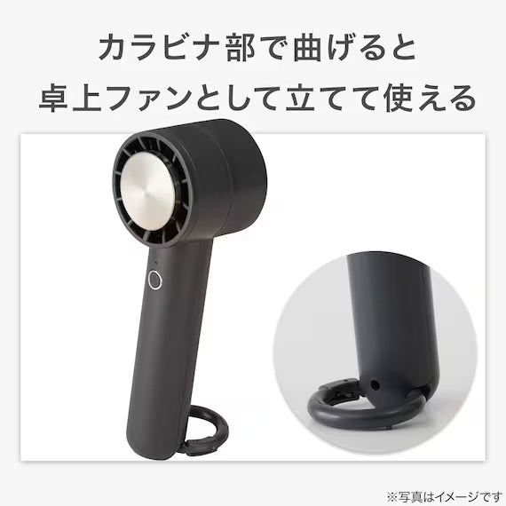 CARABINER COOLING FAN MW03-DGY