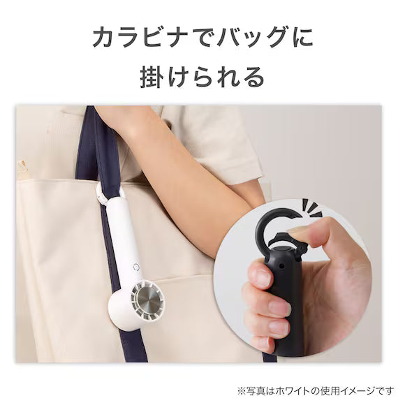 CARABINER COOLING FAN MW03-DGY