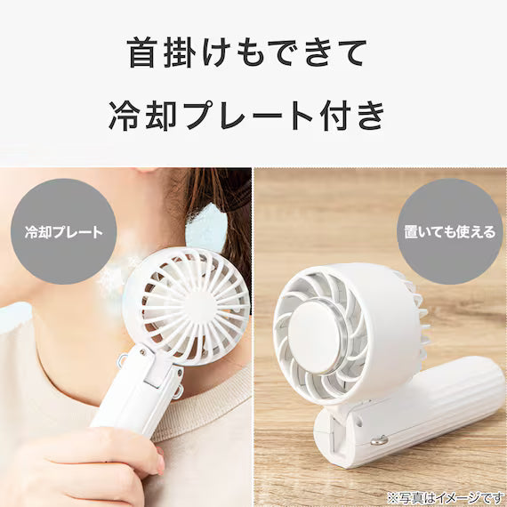 NECK STRAP COOLING FAN MW04-WH