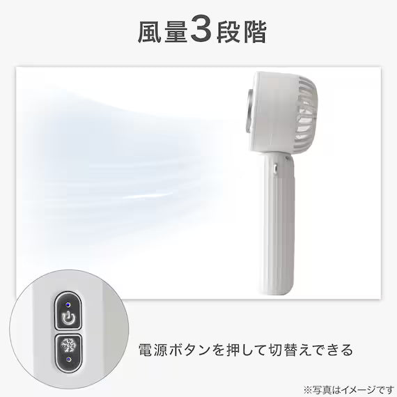 NECK STRAP COOLING FAN MW04-WH