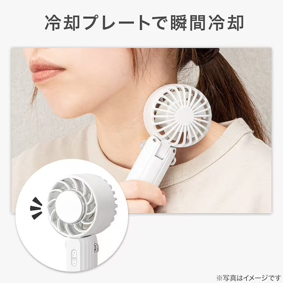 NECK STRAP COOLING FAN MW04-WH