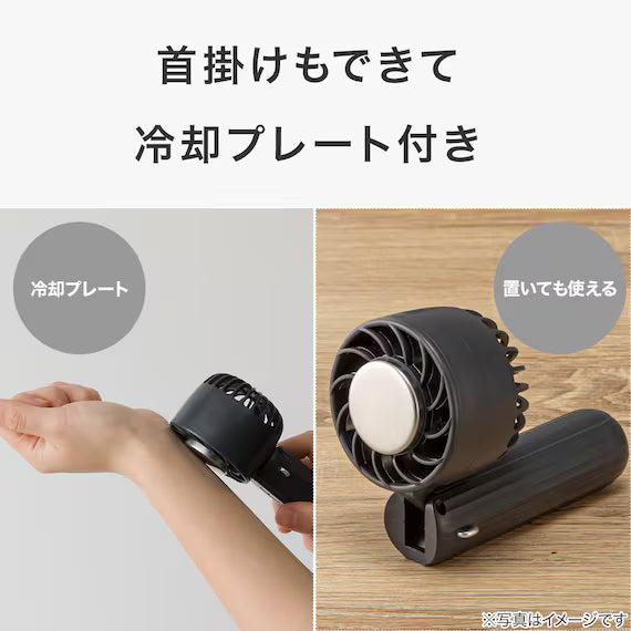 NECK STRAP COOLING FAN MW04-DGY