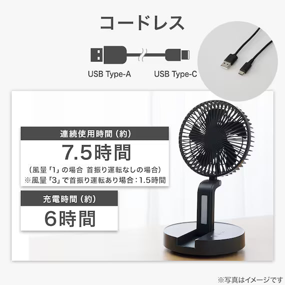 CORDLESS PEDESTAL FAN MW09NG DGY