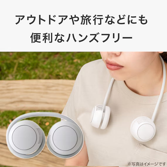 RECHARGEABLE COIL NECK FAN WH