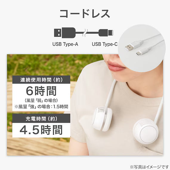 RECHARGEABLE COIL NECK FAN WH