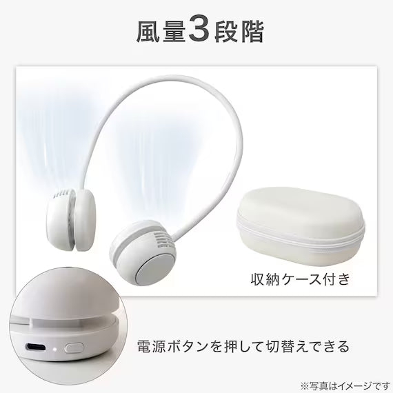 RECHARGEABLE COIL NECK FAN WH