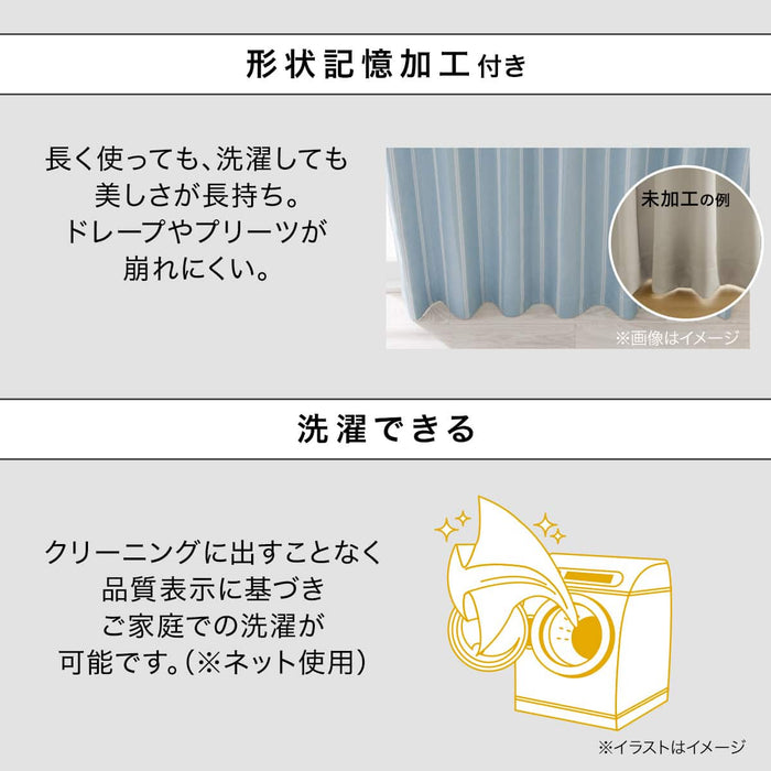 CURTAIN RD115 BL100X178X2