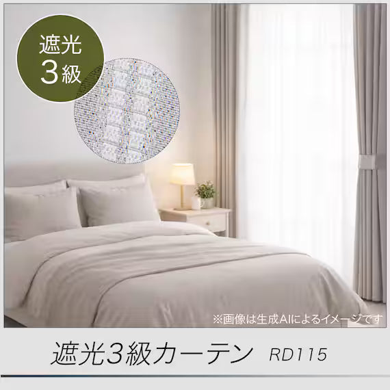 CURTAIN RD115 GY100X200X2