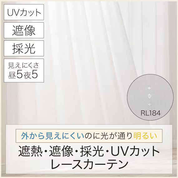 LACE CURTAIN RL184 100X198X2