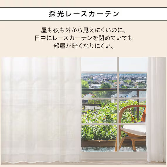 LACE CURTAIN RL184 100X176X2