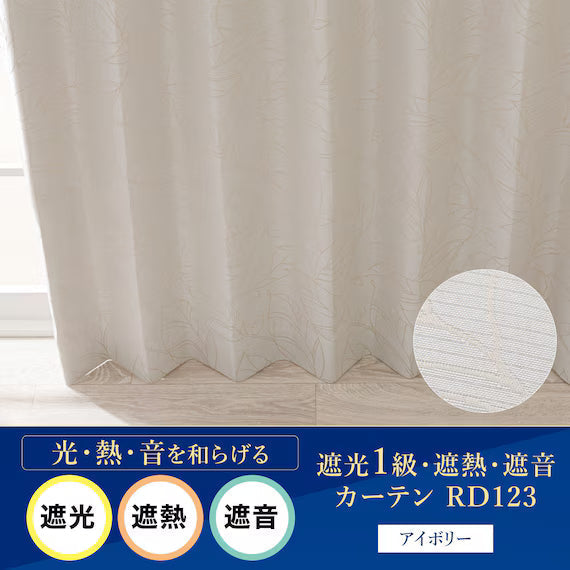 CURTAIN RD123 IV 100X178X2