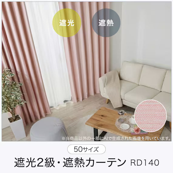 CURTAIN RD140 RO 150X200X2