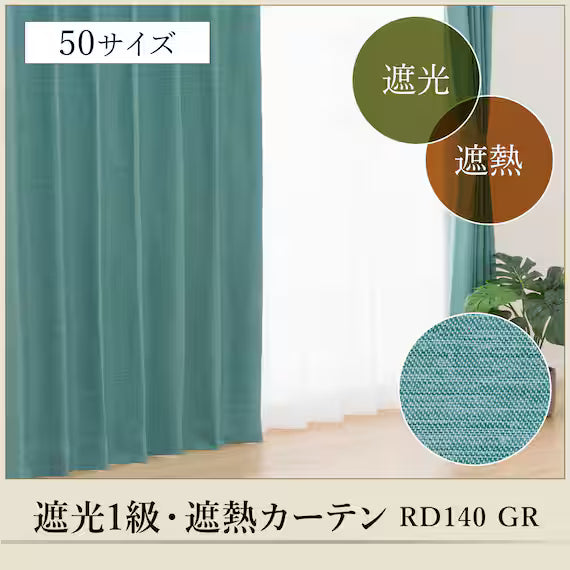 CURTAIN RD140 GR 100X135X2
