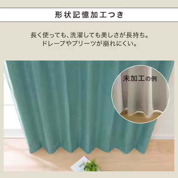 CURTAIN RD140 GR 100X135X2