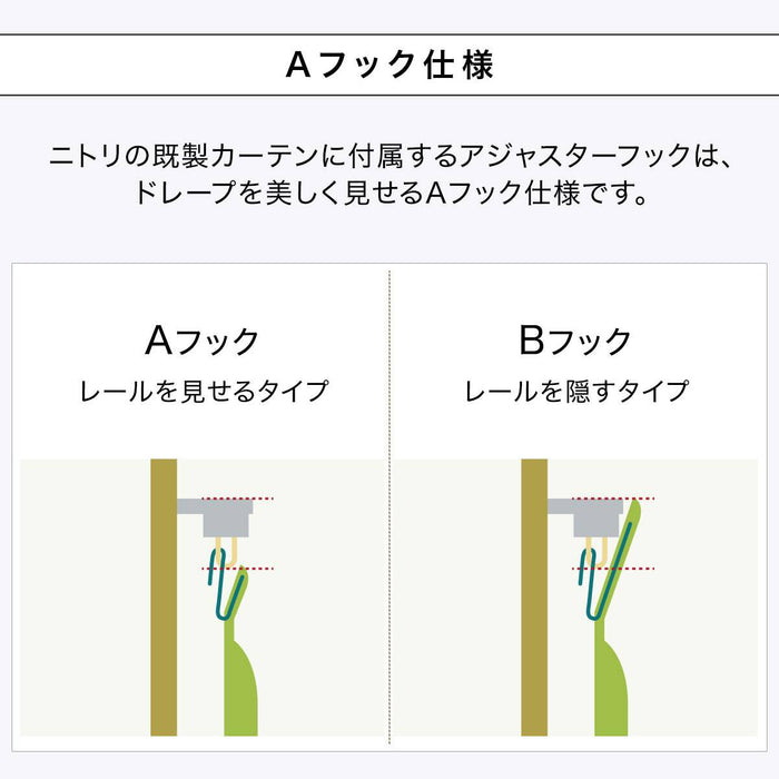 CURTAIN RD140 GR 150X200X2