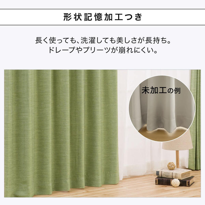 CURTAIN RD140 YGR 150X200X2