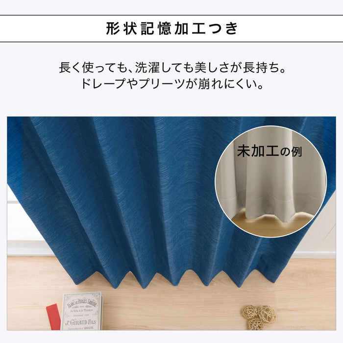 CURTAIN RD140 BL 150X200X2
