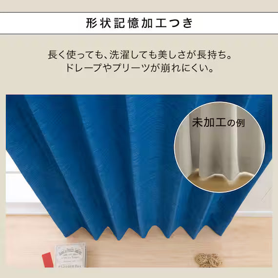 CURTAIN RD140 BL 100X135X2