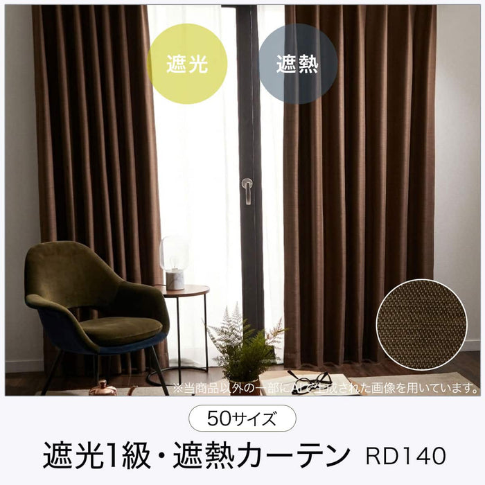 CURTAIN RD140 BR 150X200X2