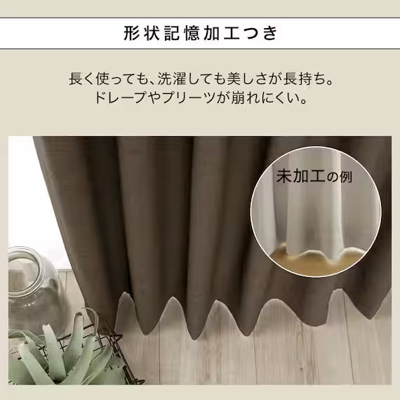 CURTAIN RD140 BR 100X200X2