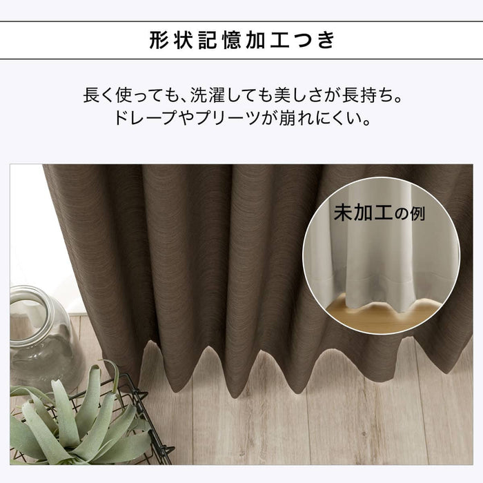 CURTAIN RD140 BR 150X200X2