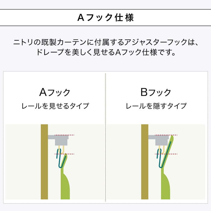 CURTAIN RD140 BR 150X200X2