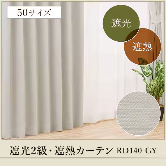 CURTAIN RD140 GY 100X135X2