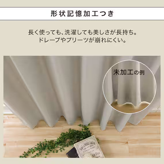 CURTAIN RD140 GY 100X200X2