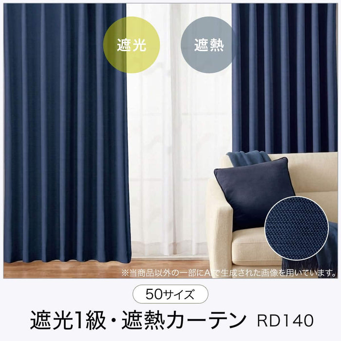 CURTAIN RD140 NV 150X200X2