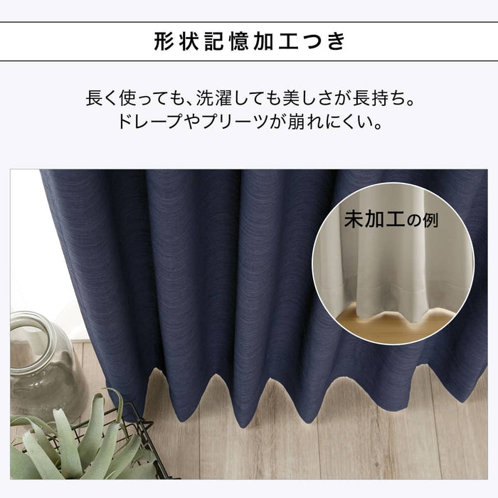 CURTAIN RD140 NV 150X200X2